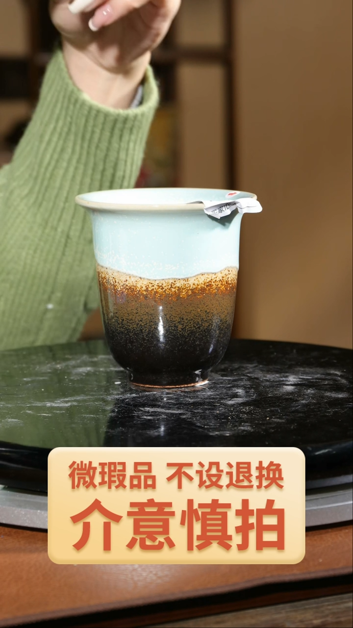 【闪购商品】红陶746