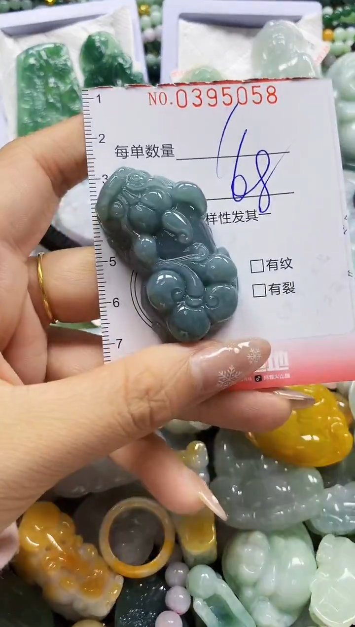 颈饰未镶嵌翡翠闪购0395058