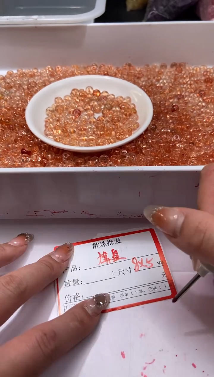 颈饰未镶嵌水晶W2930金橙色碧玺算盘8*4mm*15颗