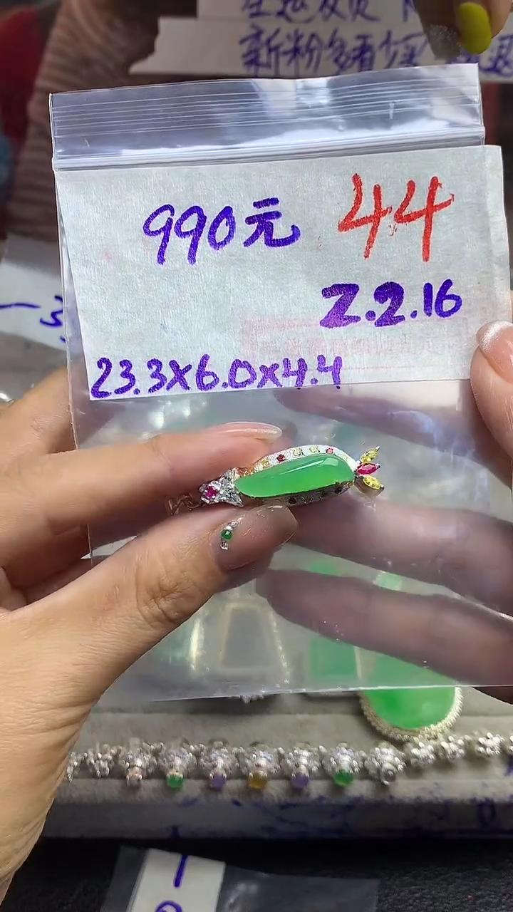 【闪购商品】定制翡翠未镶嵌毛货需精细抛光多样性发货拍一发一