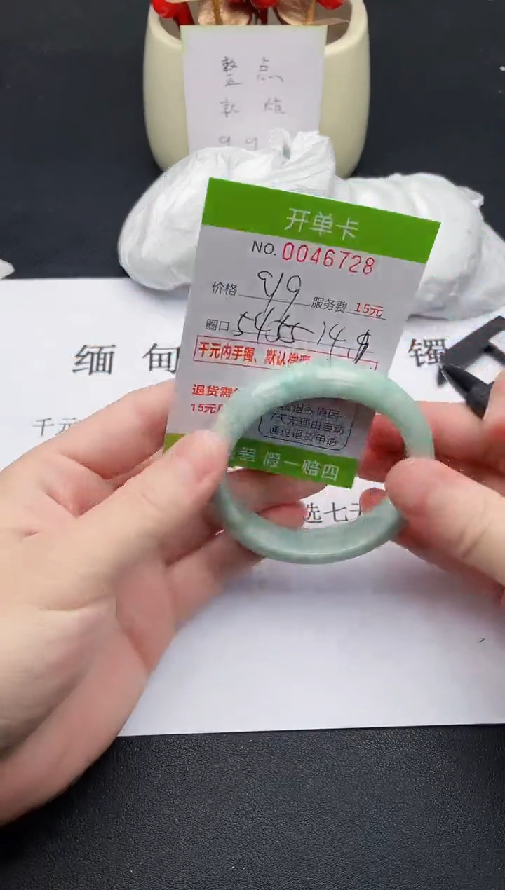 【闪购商品】翡翠手镯未镶嵌28天然缅甸A货