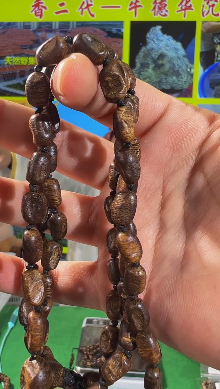 【闪购商品】沉香手串13号12克海南黑棋多样性发一