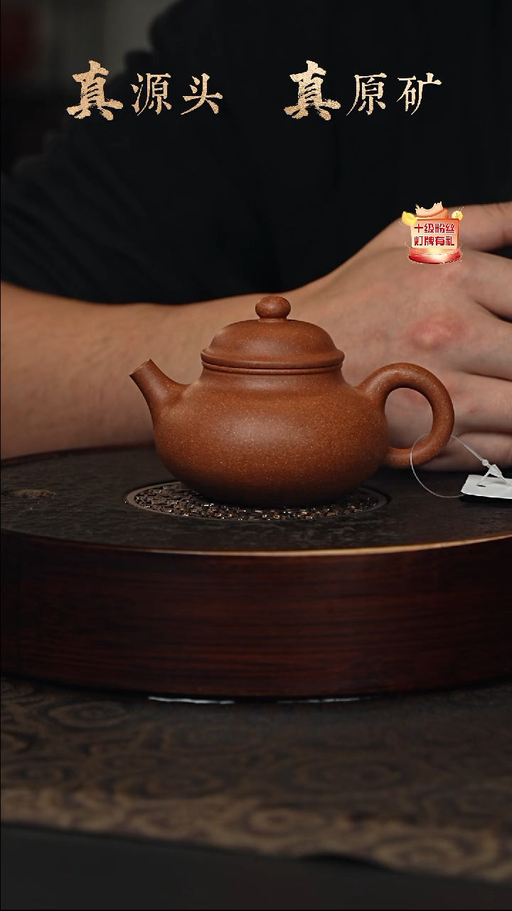 【闪购商品】紫砂茶壶14b14黄降坡容天170-180cc