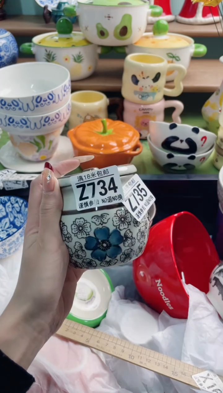 陶瓷慵**?Z734瑕疵********