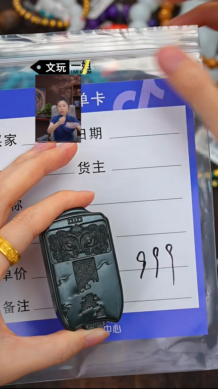 和田玉未镶嵌珠宝奇石玉