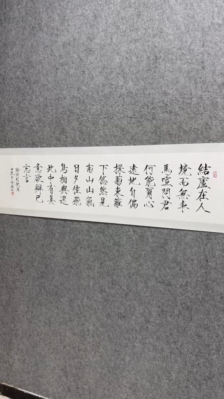 国画书法书法书法书法