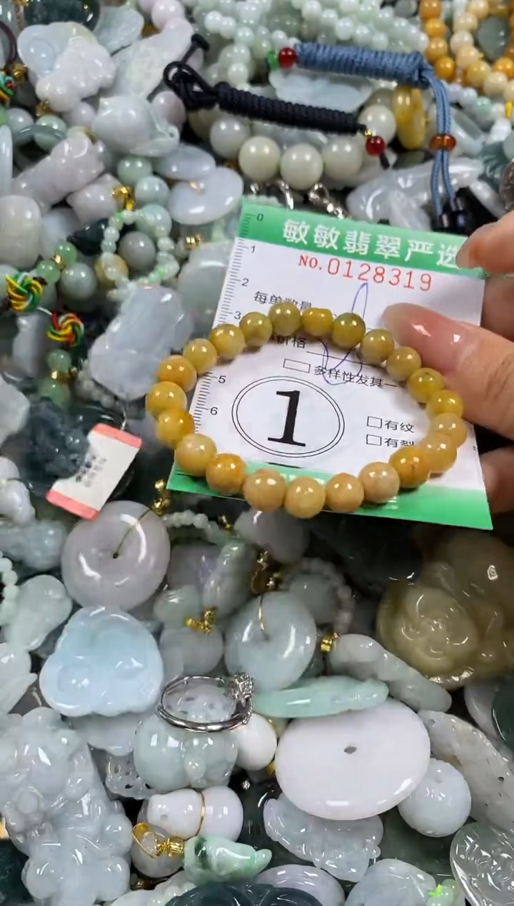 【闪购商品】翡翠颈饰未镶嵌闪购0128319