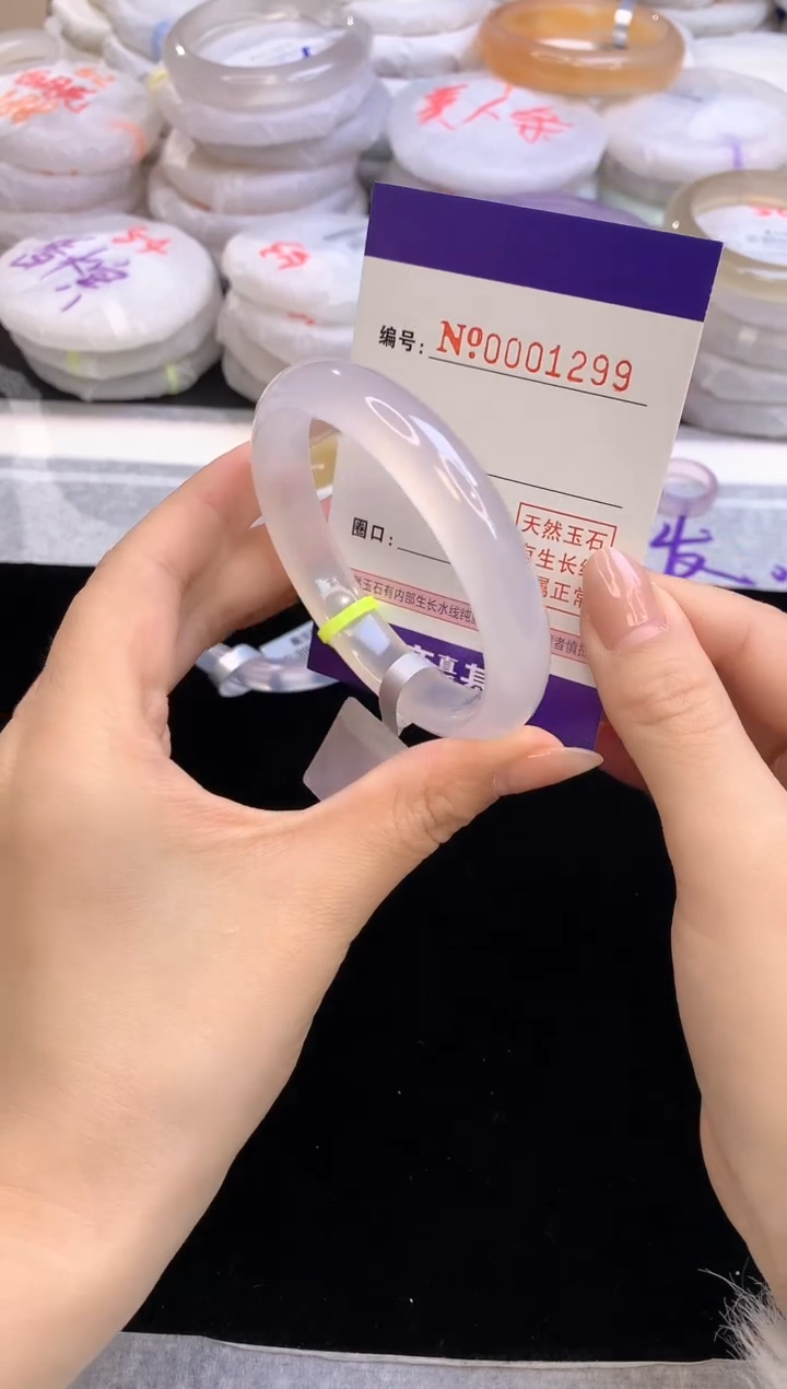 【闪购商品】玛瑙/玉髓手镯未镶嵌1299圈口55