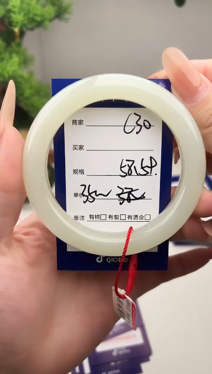 未镶嵌手镯和田玉微色差C30