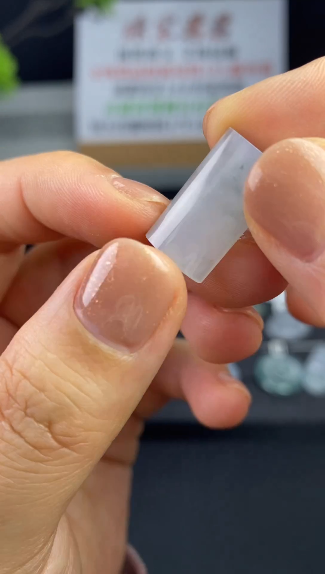 未镶嵌定制翡翠JJ0071