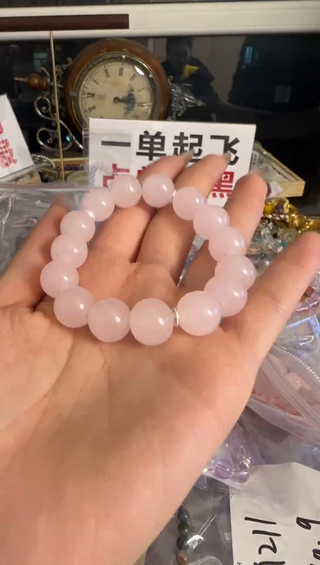 【闪购商品】水晶手链未镶嵌水晶——————