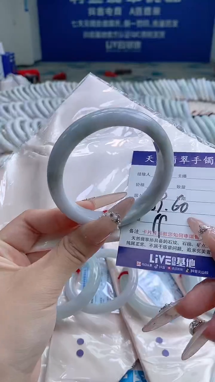 翡翠手镯未镶嵌306