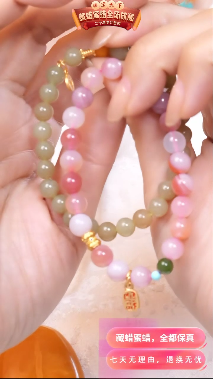 【闪购商品】玛瑙/玉髓颈饰未镶嵌5322珠宝天下