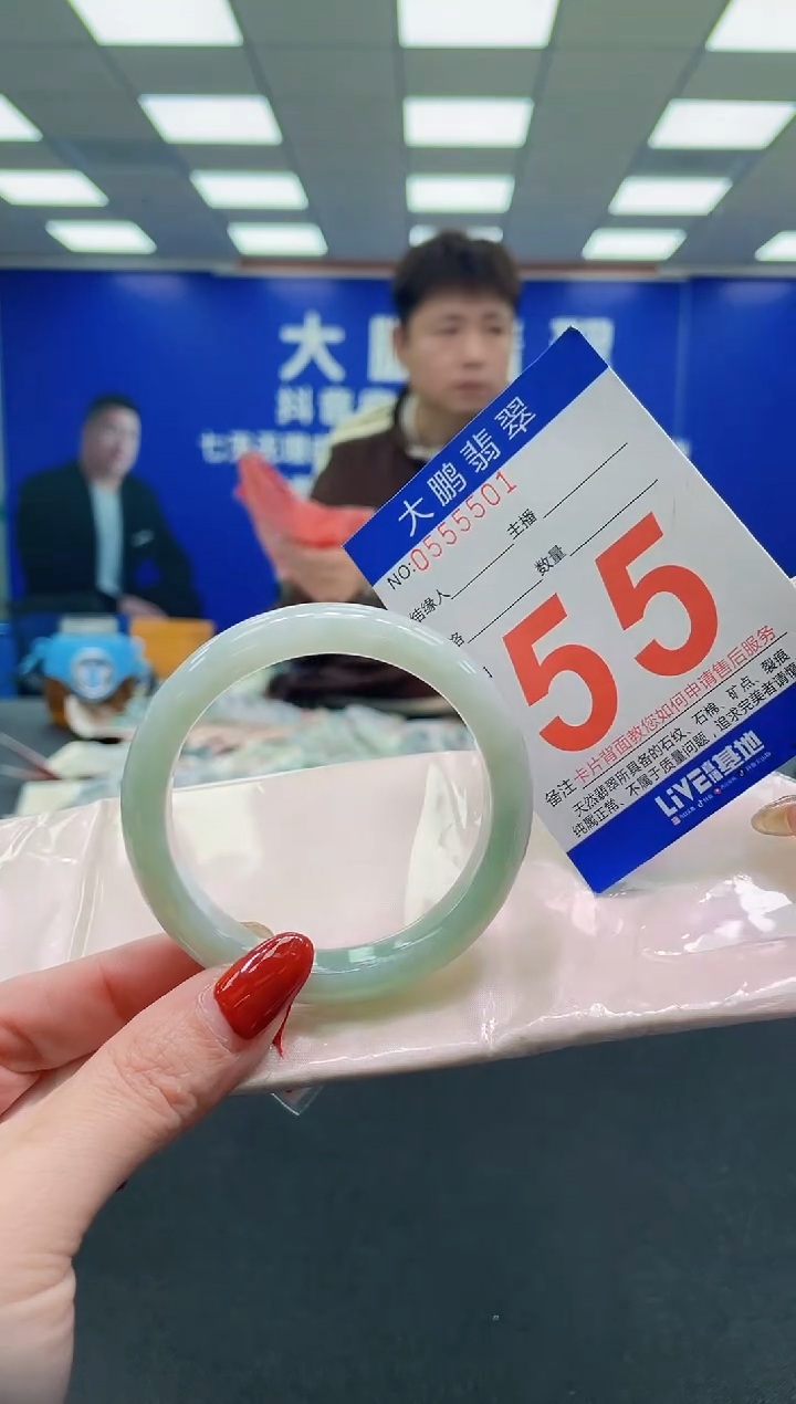 未镶嵌手镯翡翠AAAAAAAAAA