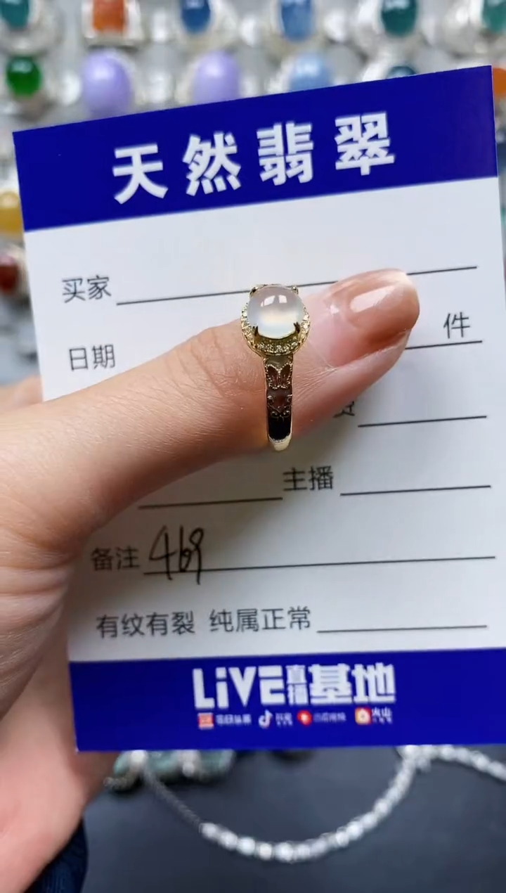 【闪购商品】翡翠戒指银S925镶嵌0469