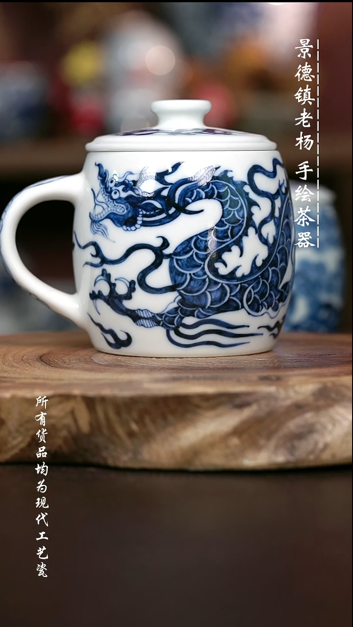 手绘高温现代瓷 柴窑  铠甲龙办公杯320c