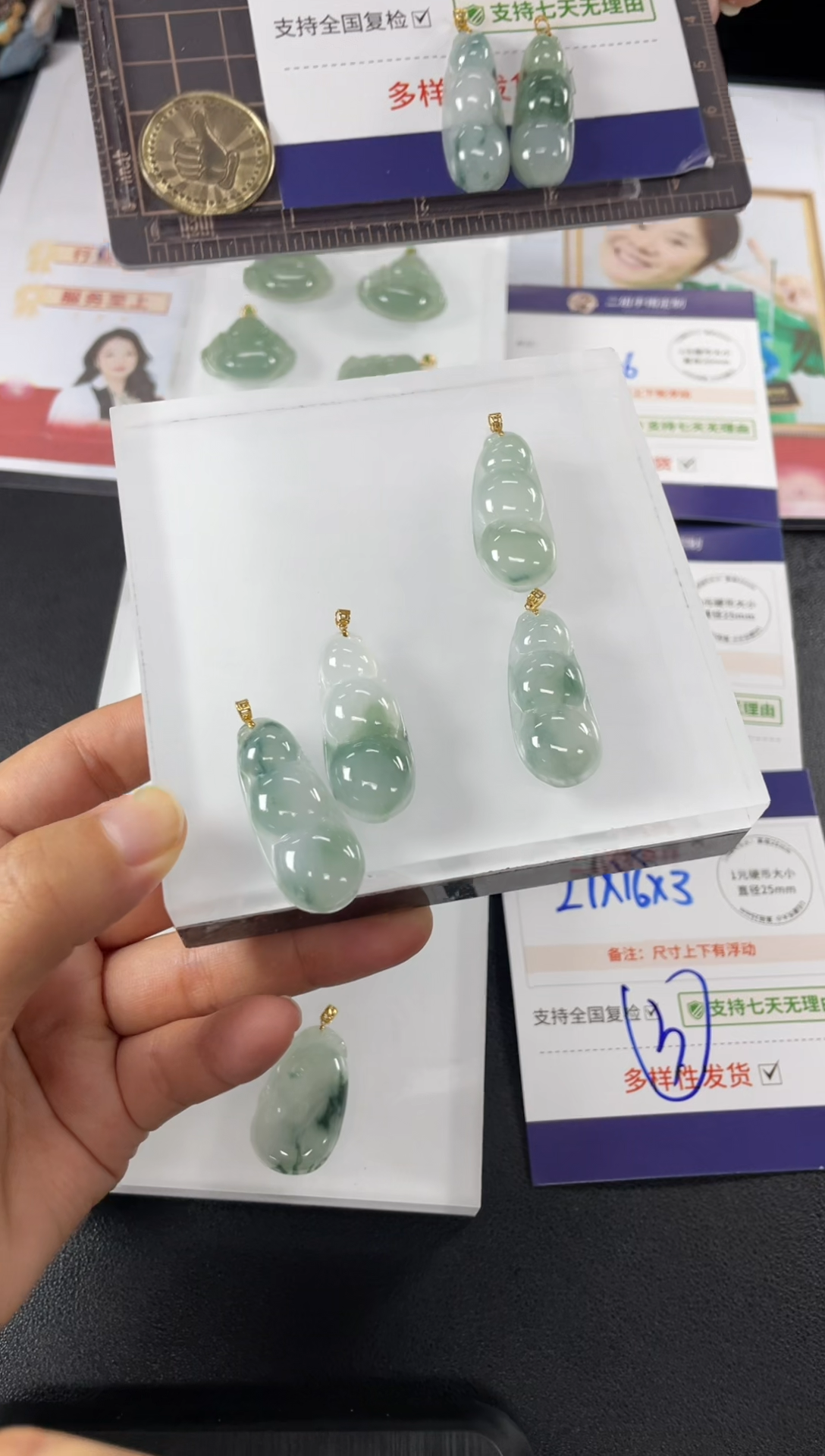 【闪购商品】翡翠挂件18K金镶嵌豆子FL58多样性发其一CP配绳