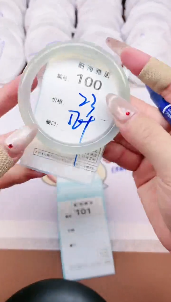 【闪购商品】玛瑙/玉髓手镯未镶嵌100