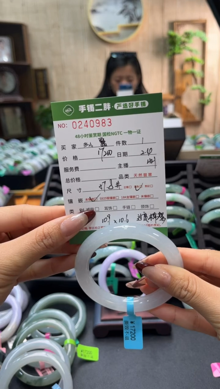 【闪购商品】翡翠手镯（圆镯）未镶嵌翡翠