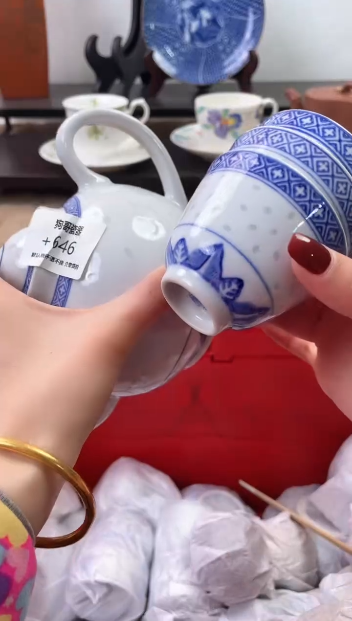 【闪购商品】瓷片646+4海外中古回流瓷器 默认瑕疵慎拍