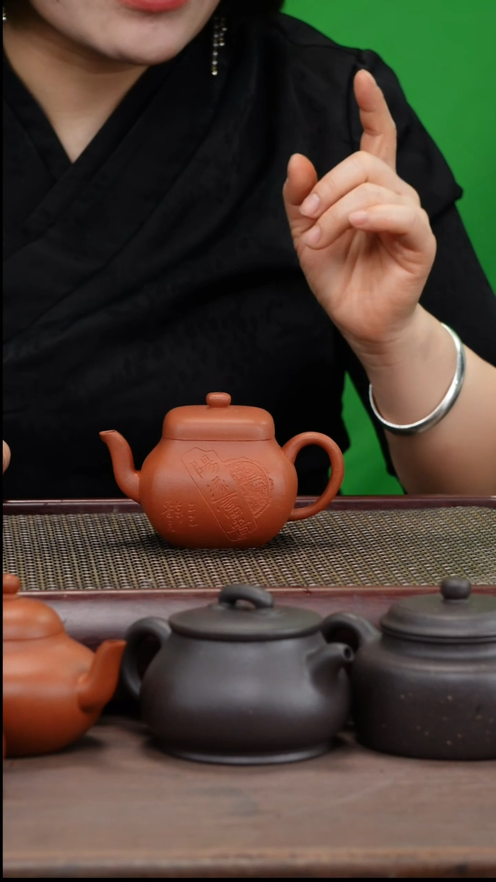 【闪购商品】紫砂茶壶全手工龙山朱砂壶身刻四方君德