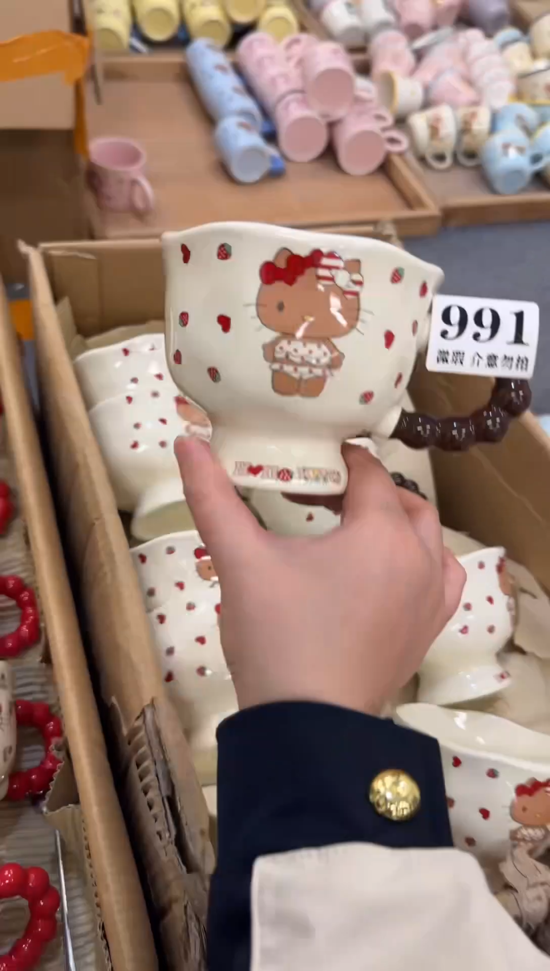 杯子陶瓷991微瑕马克杯 完美主义者慎拍