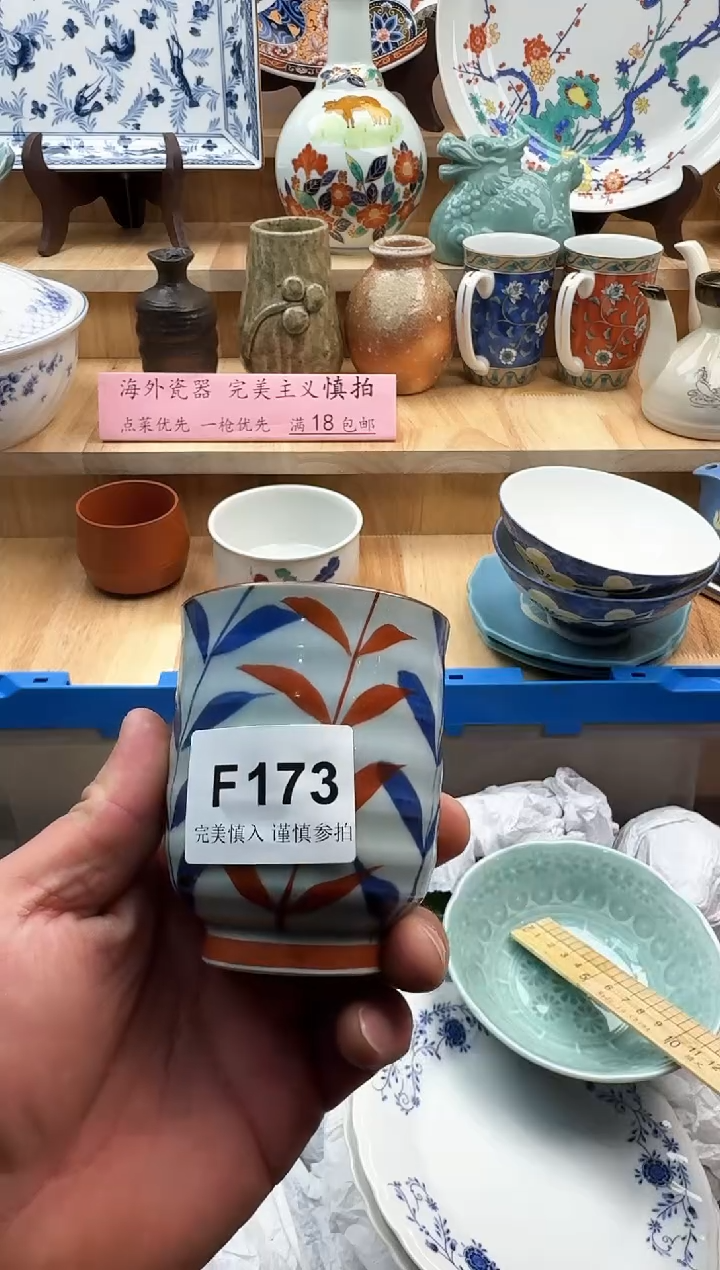 【闪购商品】碟173            