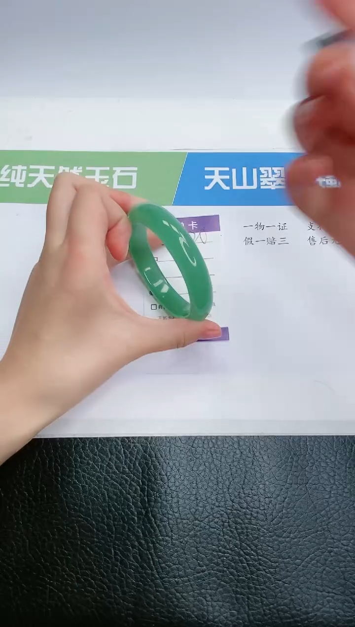 【闪购商品】石英质玉手镯未镶嵌D220-56+