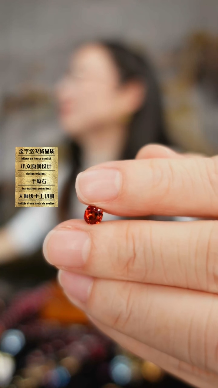 未镶嵌裸石石榴石刻面