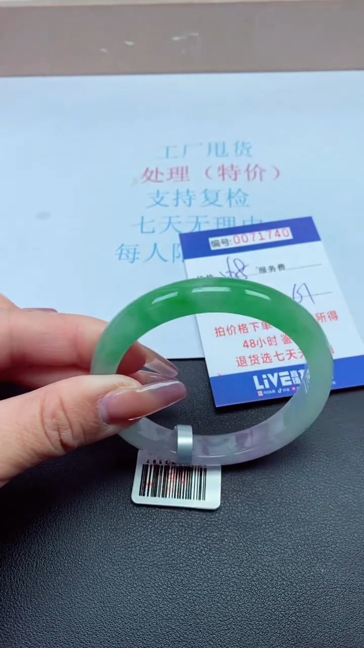 饰品以实物为准0071740