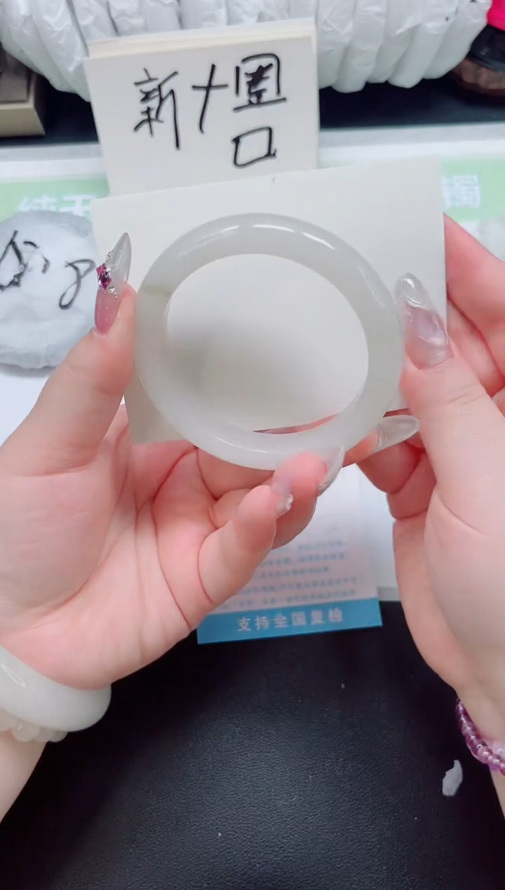 石英质玉手镯未镶嵌b55-圈口56.2