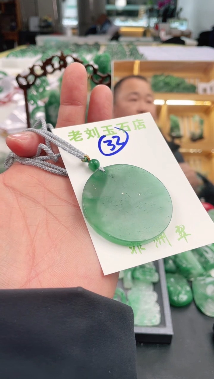 【闪购商品】石英质玉1未镶嵌高冰非洲翠