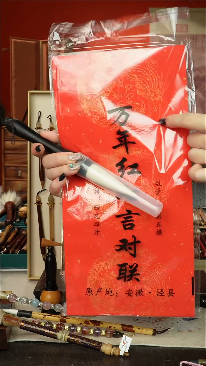 298号闪孤品高货毛笔链接 清水试笔 蘸墨不退
