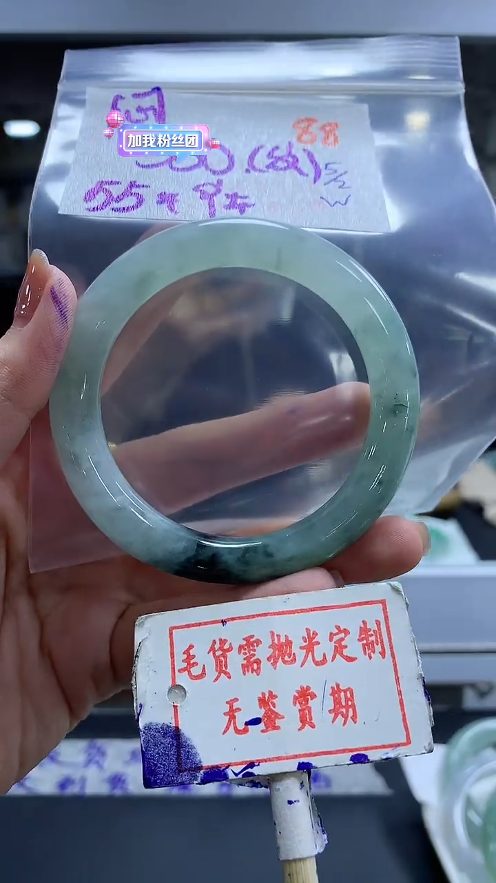 【闪购商品】定制翡翠未镶嵌毛货需精细抛光+ 闷墩儿+330元