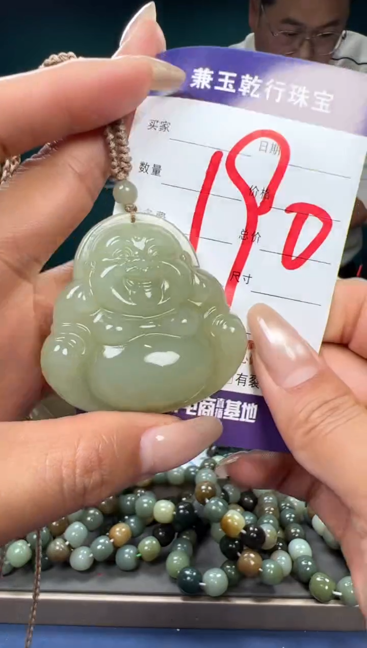 【闪购商品】和田玉颈饰未镶嵌和田玉