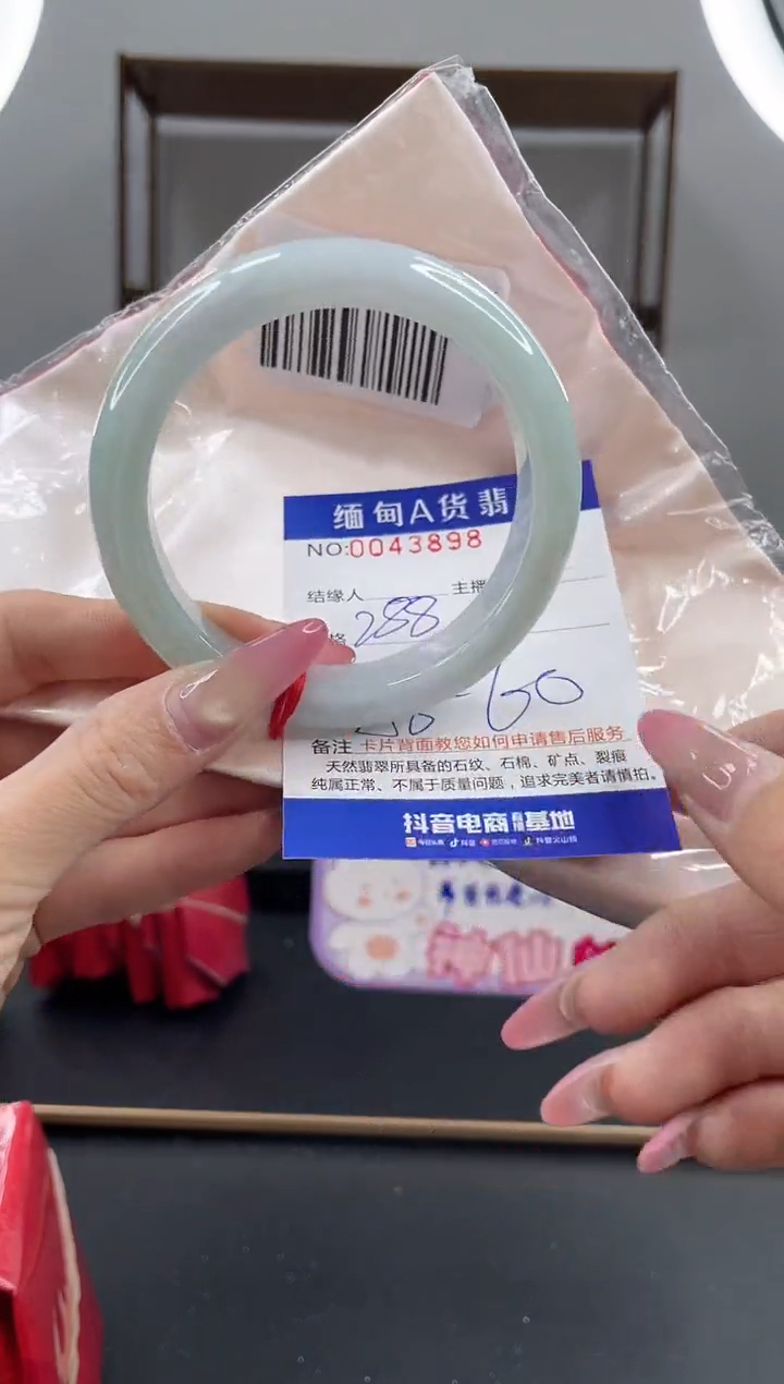 未镶嵌手镯翡翠288.00