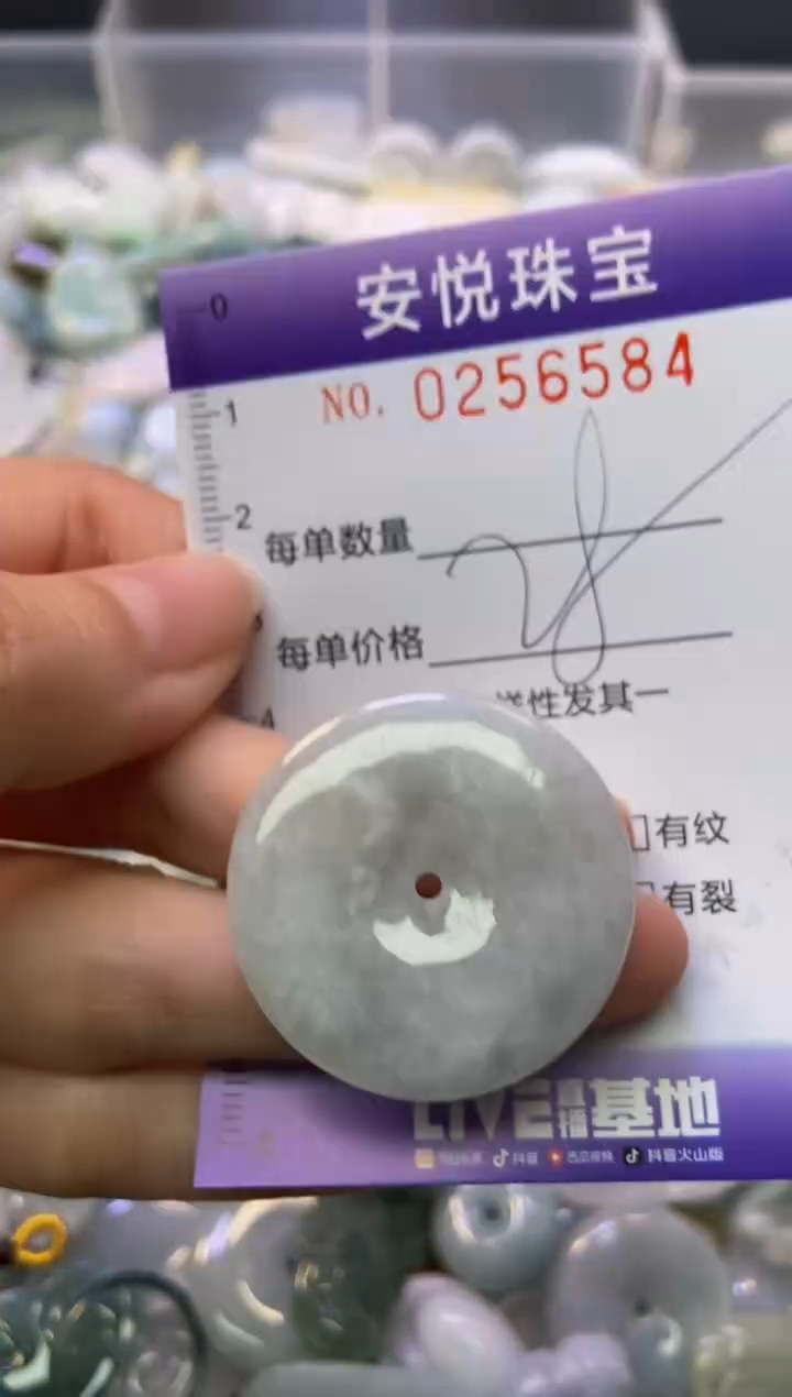 颈饰未镶嵌翡翠闪购0256584