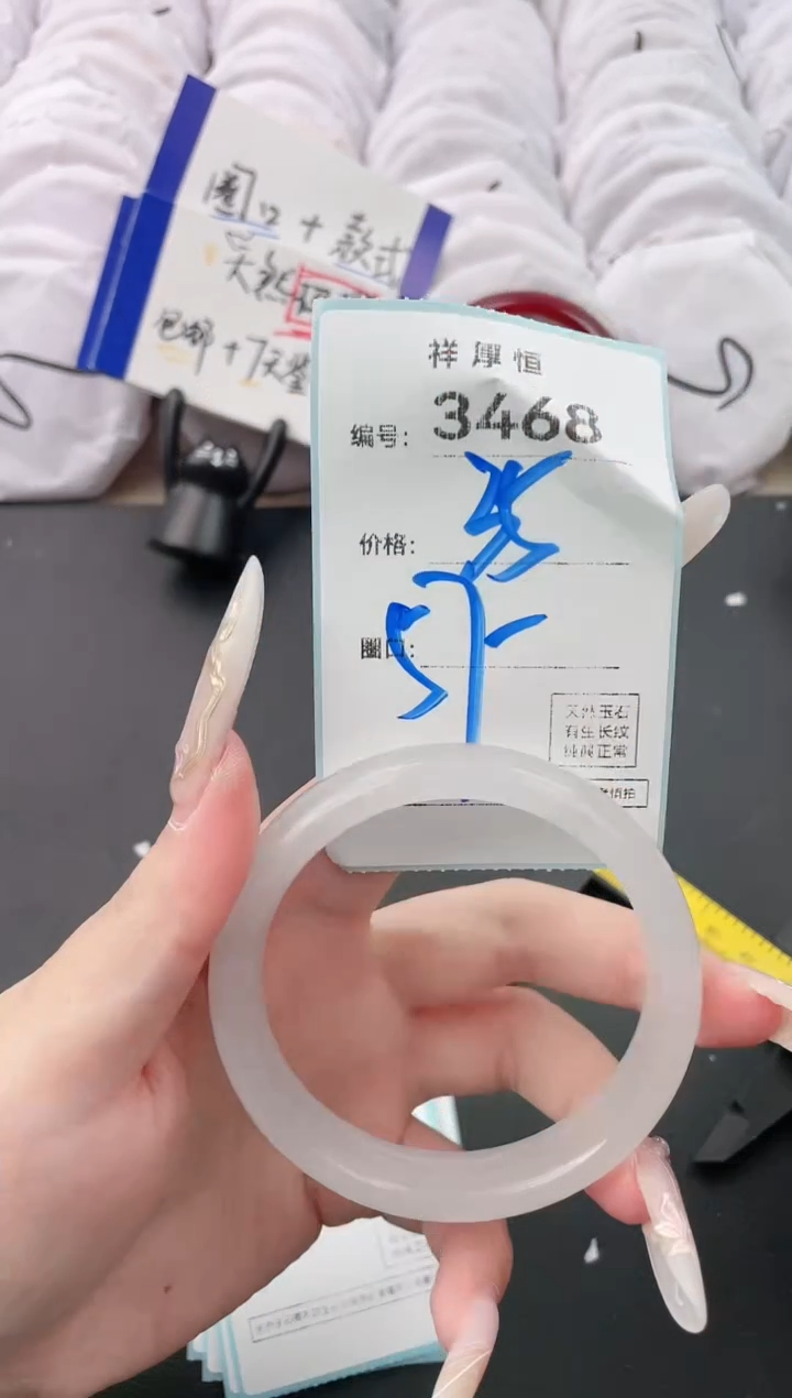 【闪购商品】玛瑙/玉髓手镯未镶嵌3468