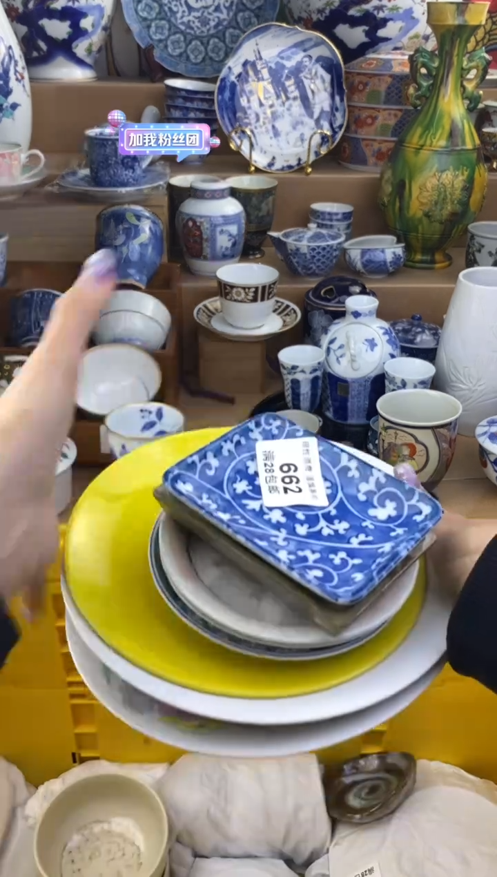 杯瓷色工艺品品品品662