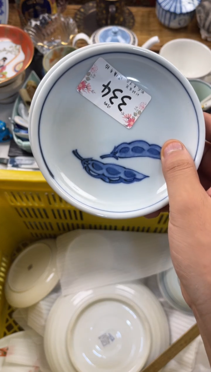 沙*萌店铺名称 轩轩瓷器 闪购类型 定向 沙小萌
