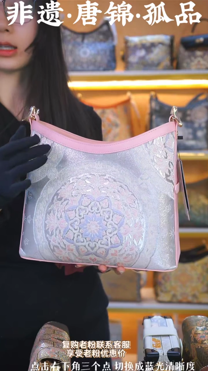 【闪购商品】织绣（89号）真丝织锦 流浪包 浅粉宝相花