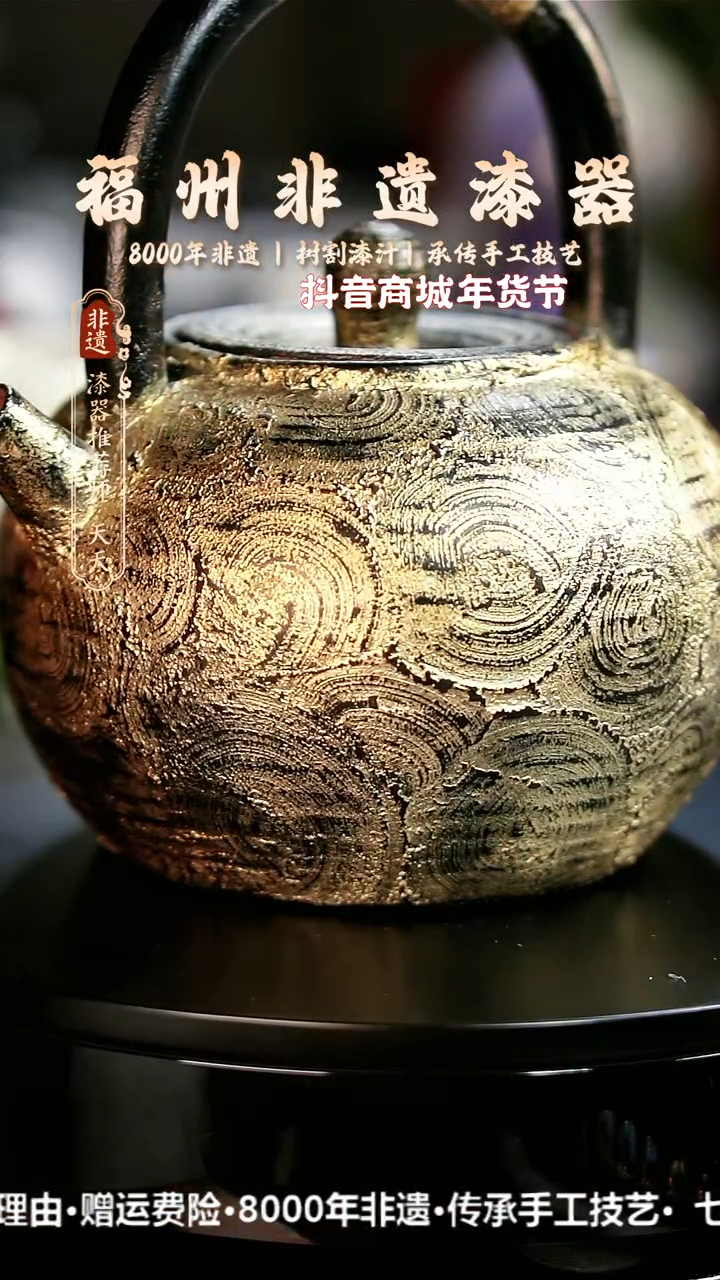 【闪购商品】明初漆器大漆水壶