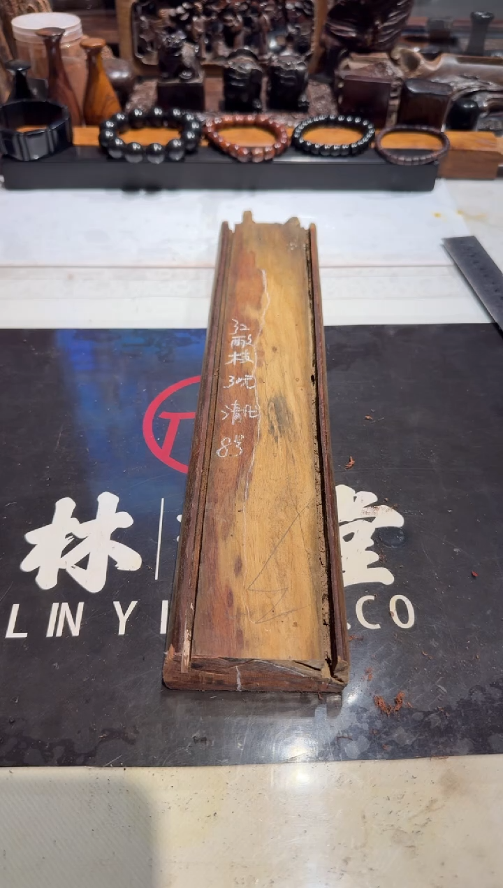 用****6老红木白酸枝老料8 30