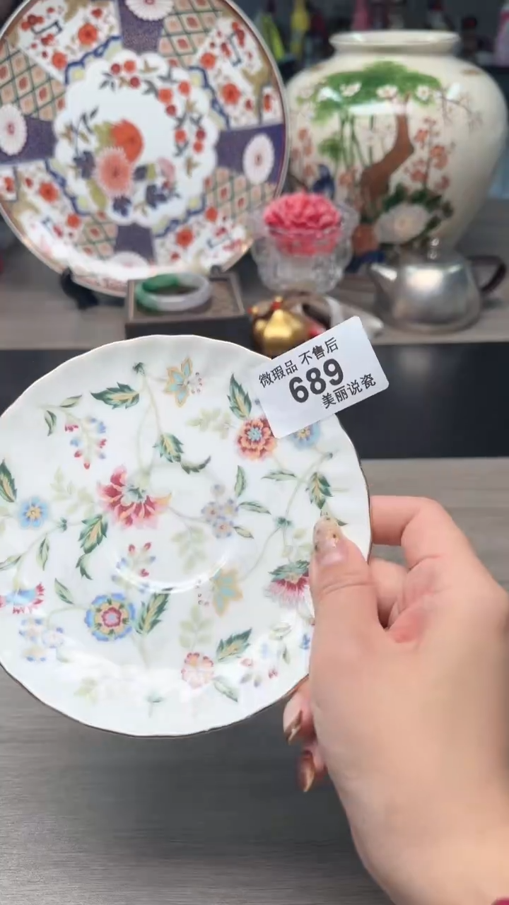 瓷片瓷片瓷片瓷片瓷片