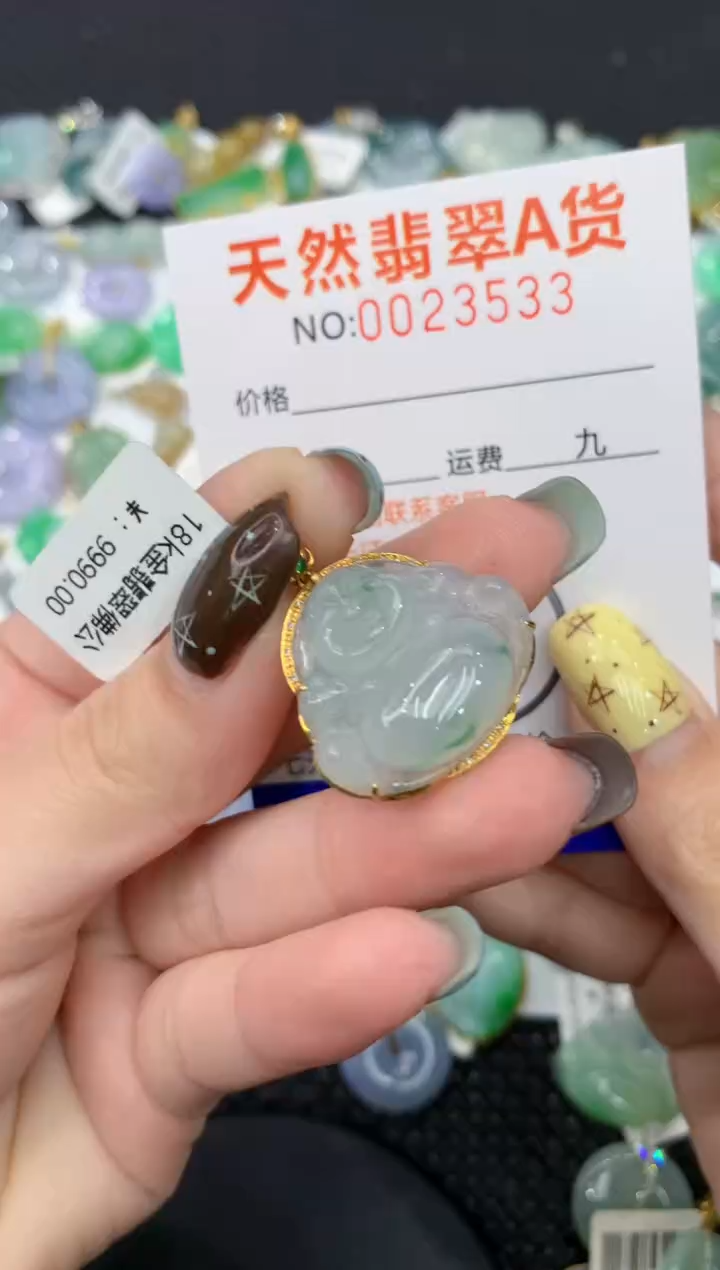 【闪购商品】翡翠颈饰18K金镶嵌1111111111111