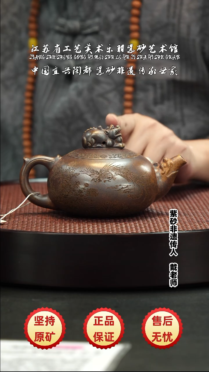 茶壶紫砂紫砂紫砂紫砂紫砂紫砂紫砂