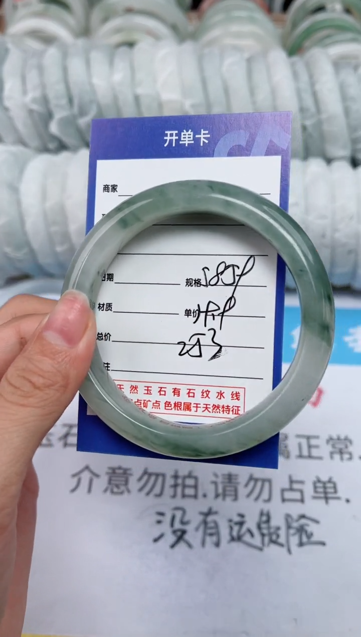 【闪购商品】石英质玉手镯未镶嵌253