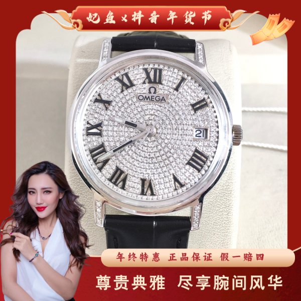 欧米茄/手动机械/95新/表径34/S324211218001/250122MR0026