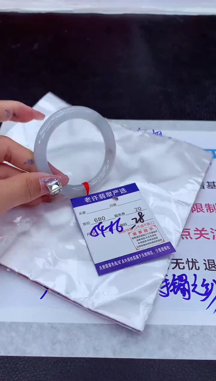 【闪购商品】翡翠手镯未镶嵌111111111111