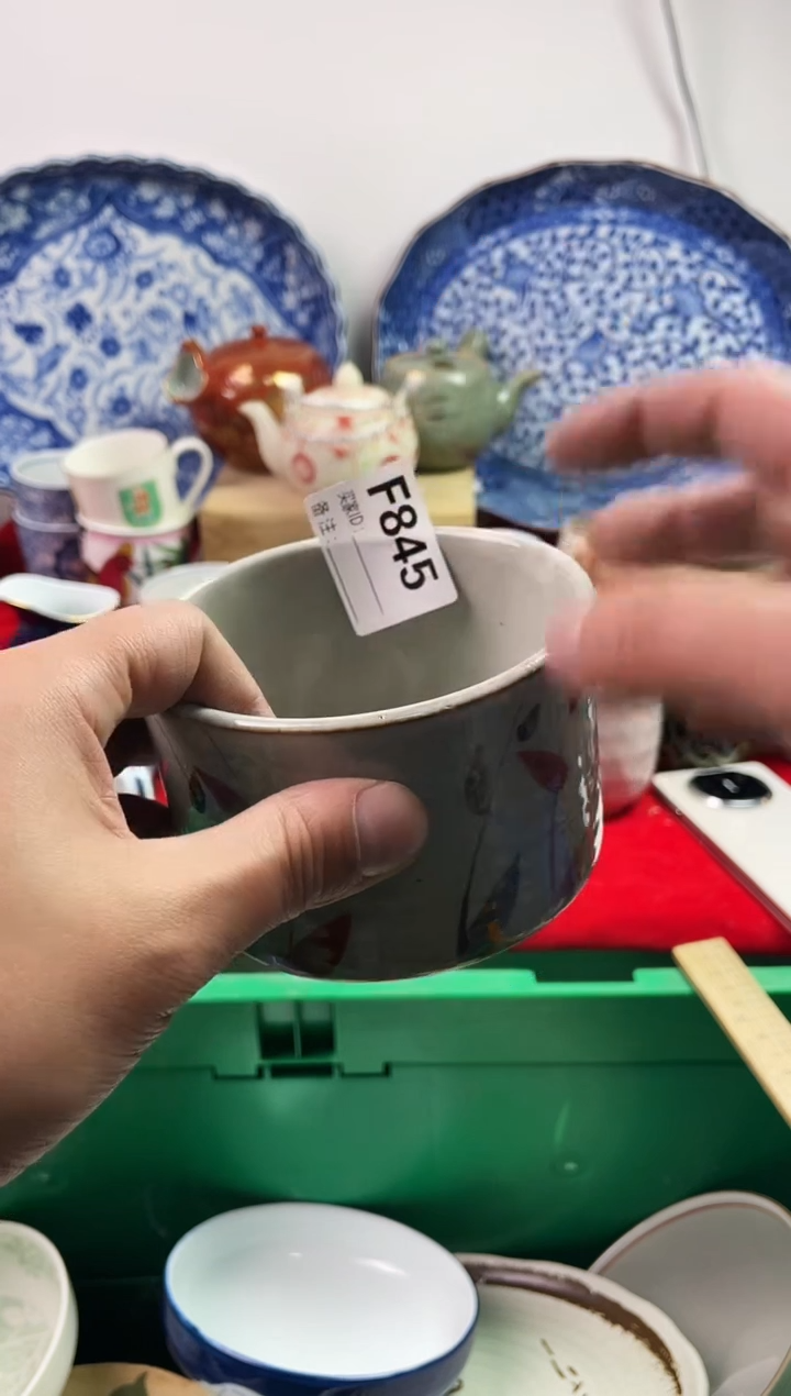 瓷片用****077777777777 F845